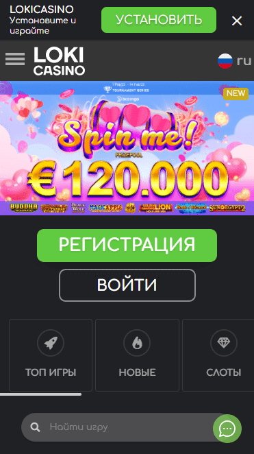 Мобільна версія Локі Мобільна версія Локі